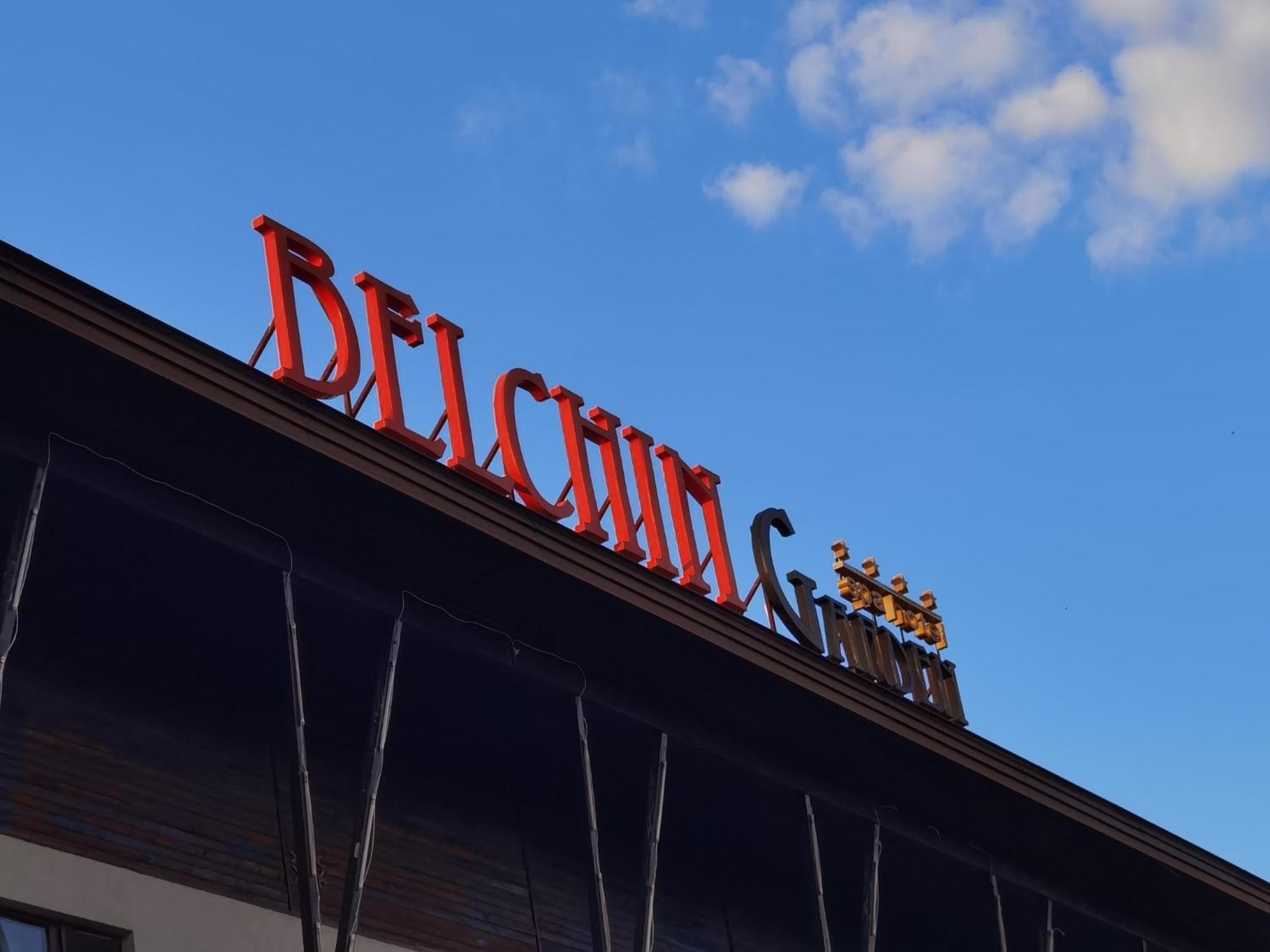 Belchin Garden Spa&Wellness エクステリア 写真